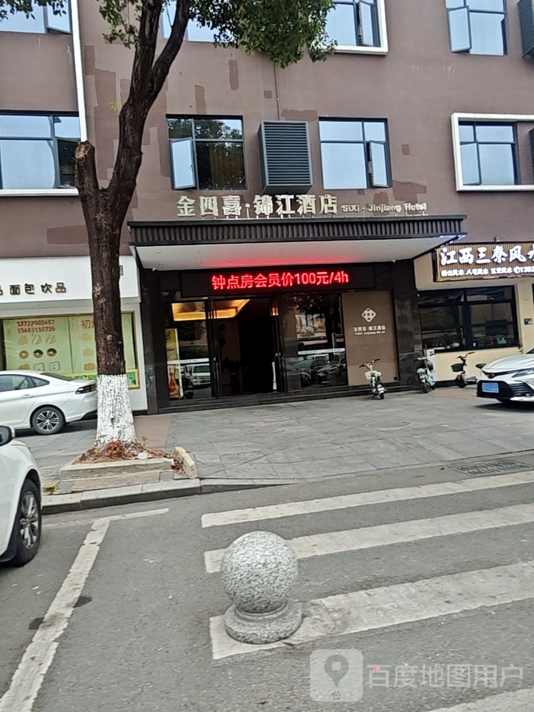 蛋糕甜品面包饮品