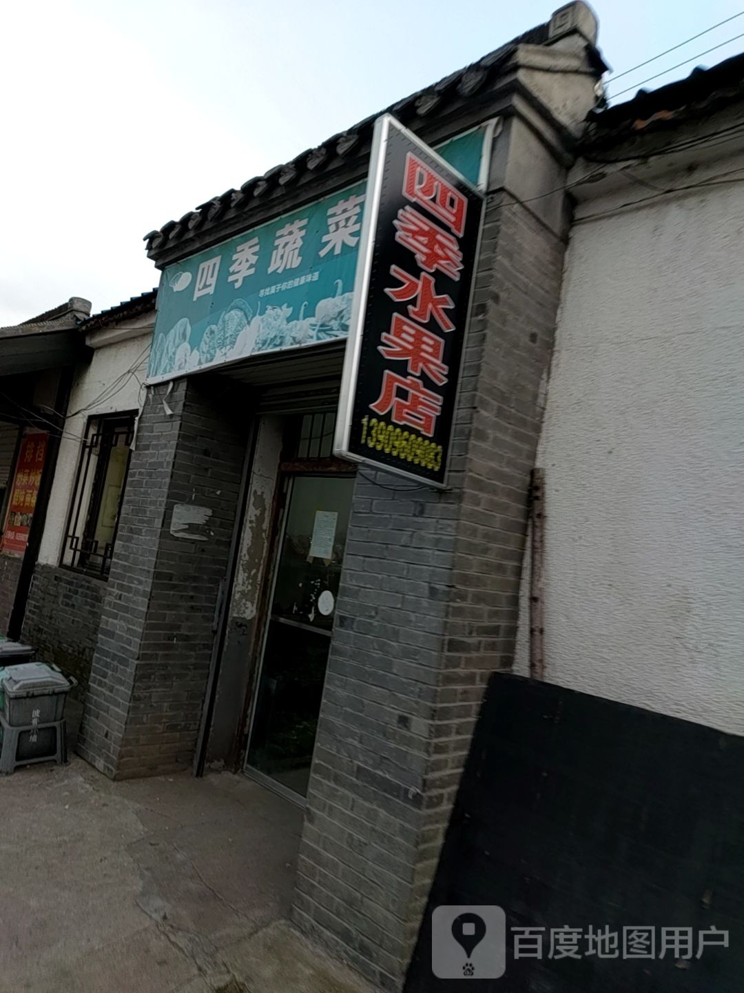特色四川卤菜