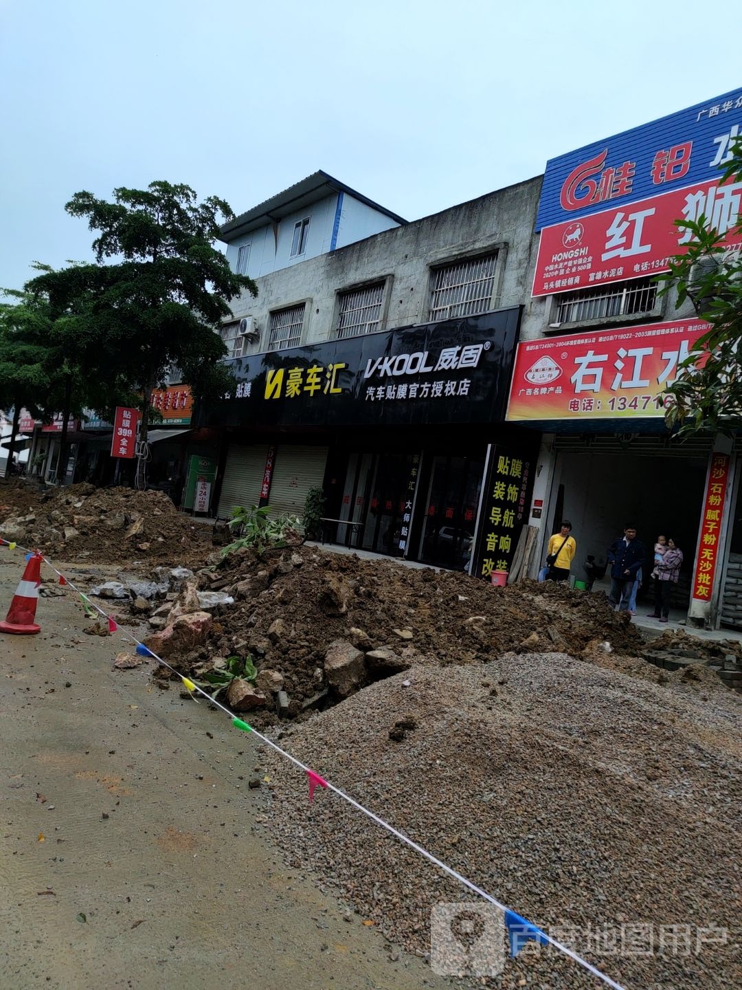 豪车汇汽车装饰