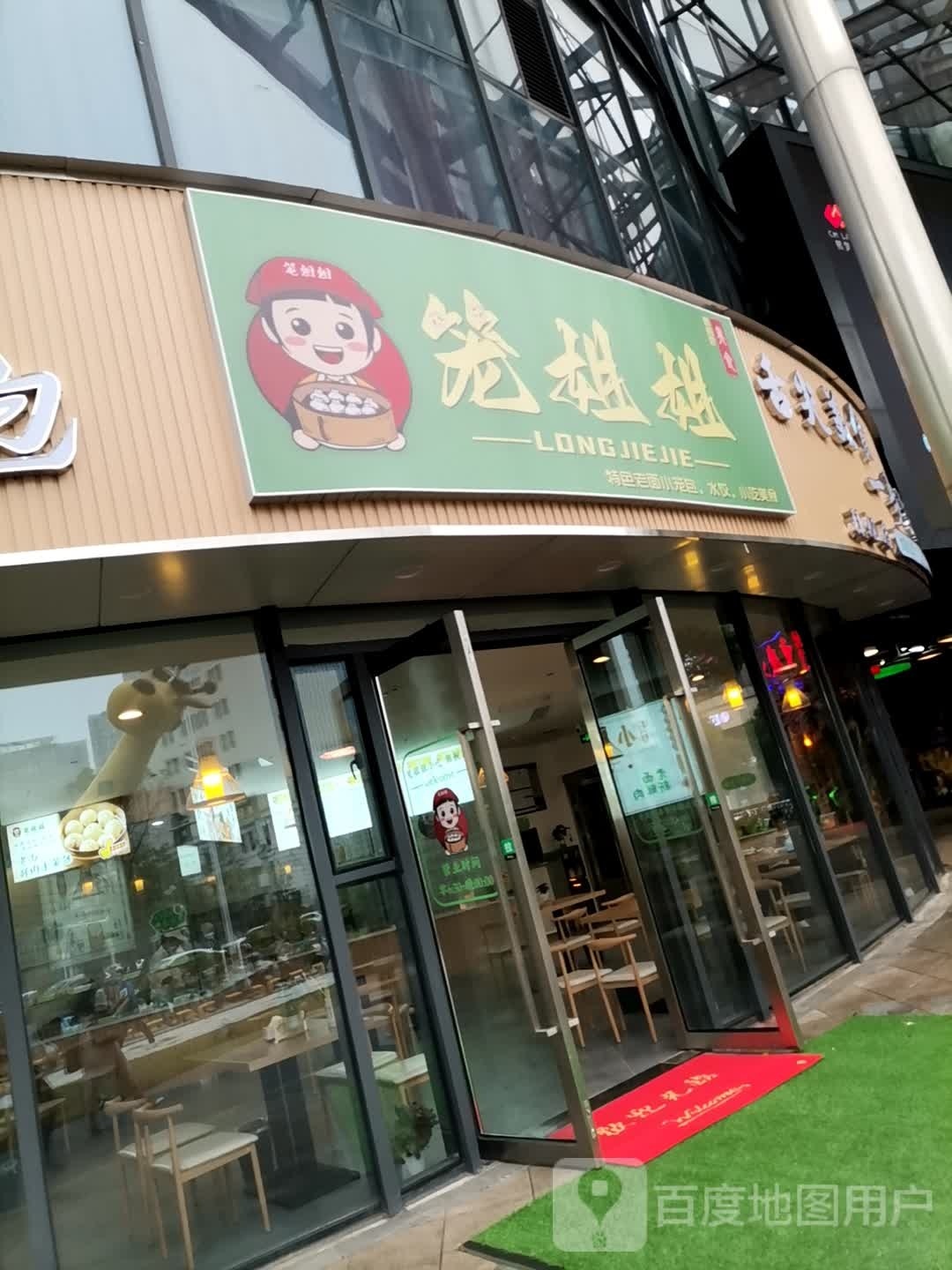 指尖花美容(和昌·熙梦里商业广场店)