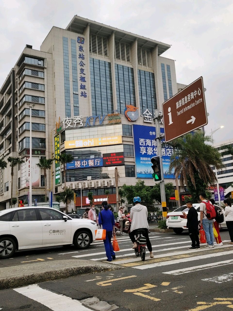 夜秀KTV(海口东站店)