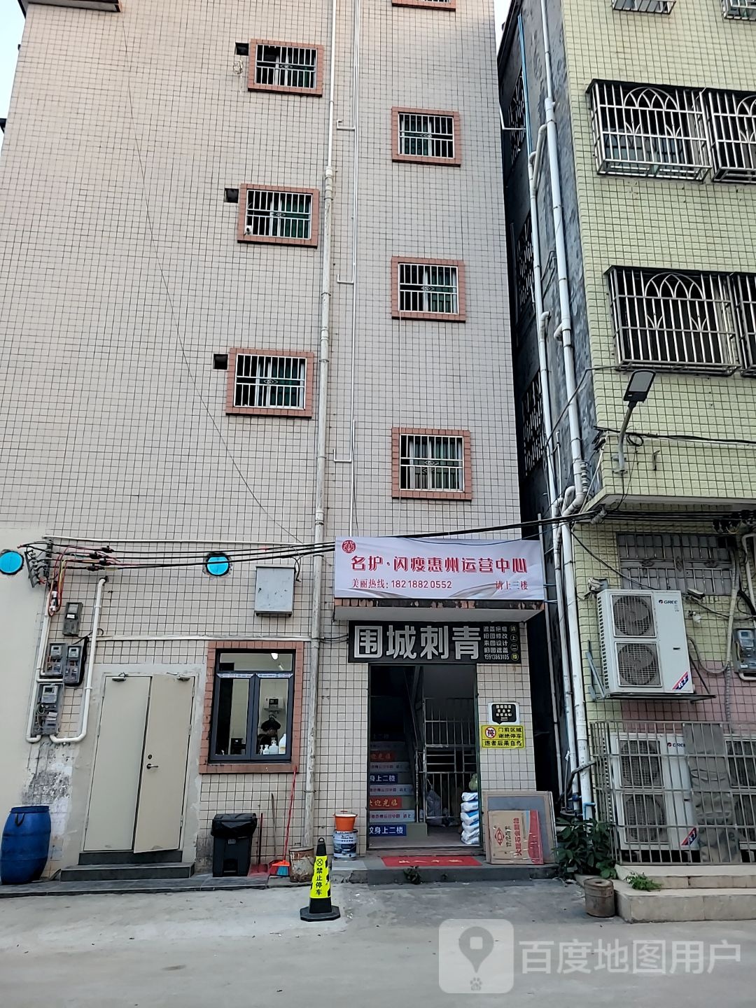 围城刺青(十年纹身经验)