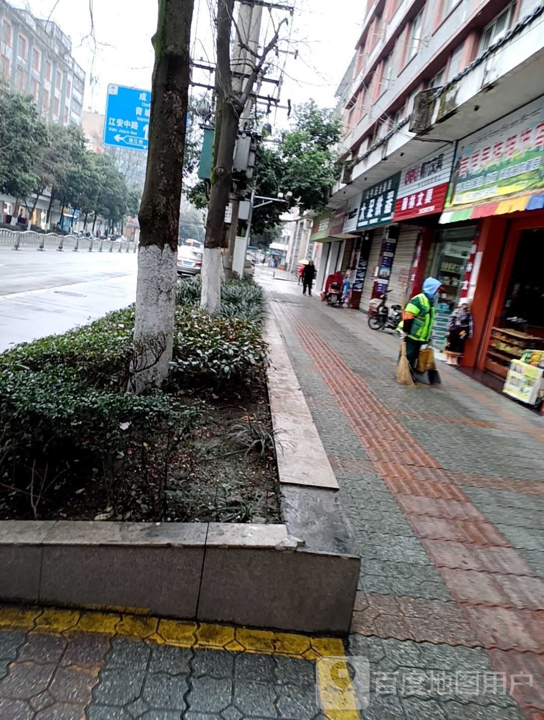 翰林文具(奎光路店)