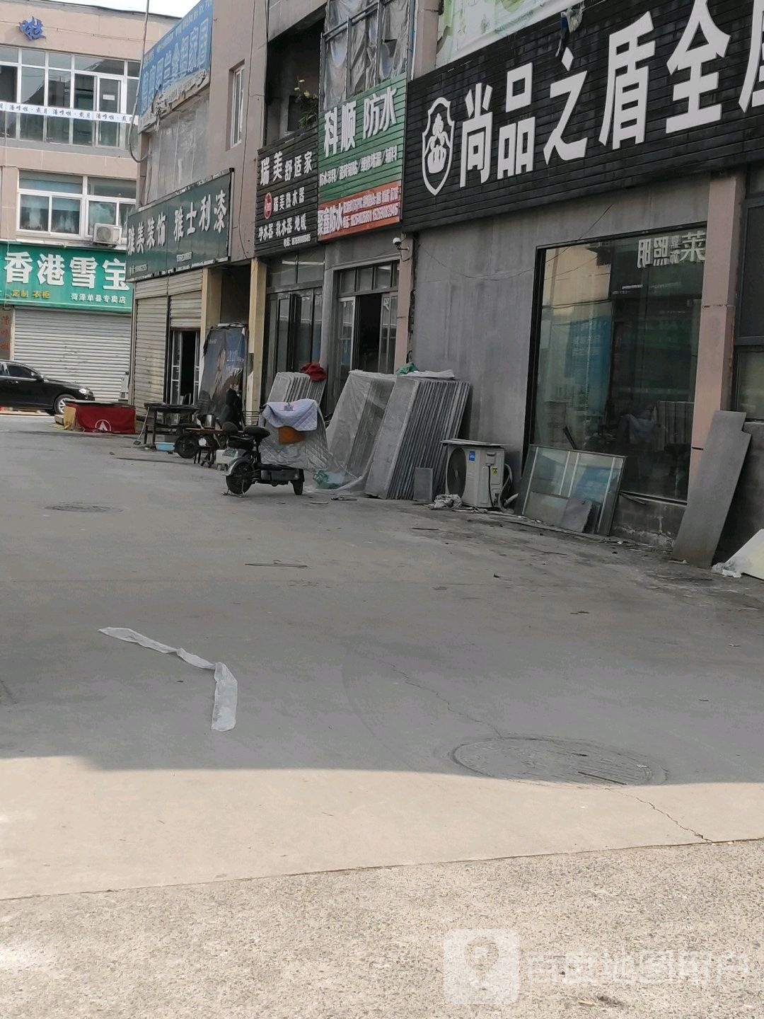 聚鑫水暖批发