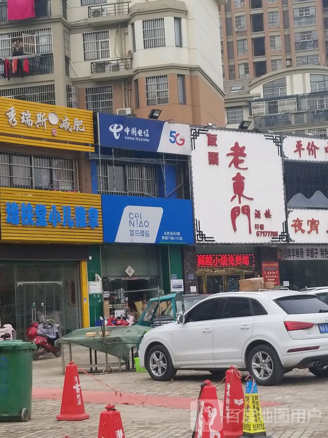 友聚老东门酒楼