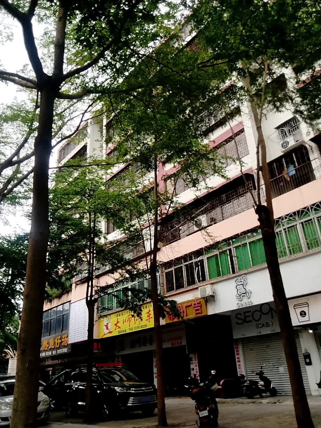 Gelato(海滨大道北店)