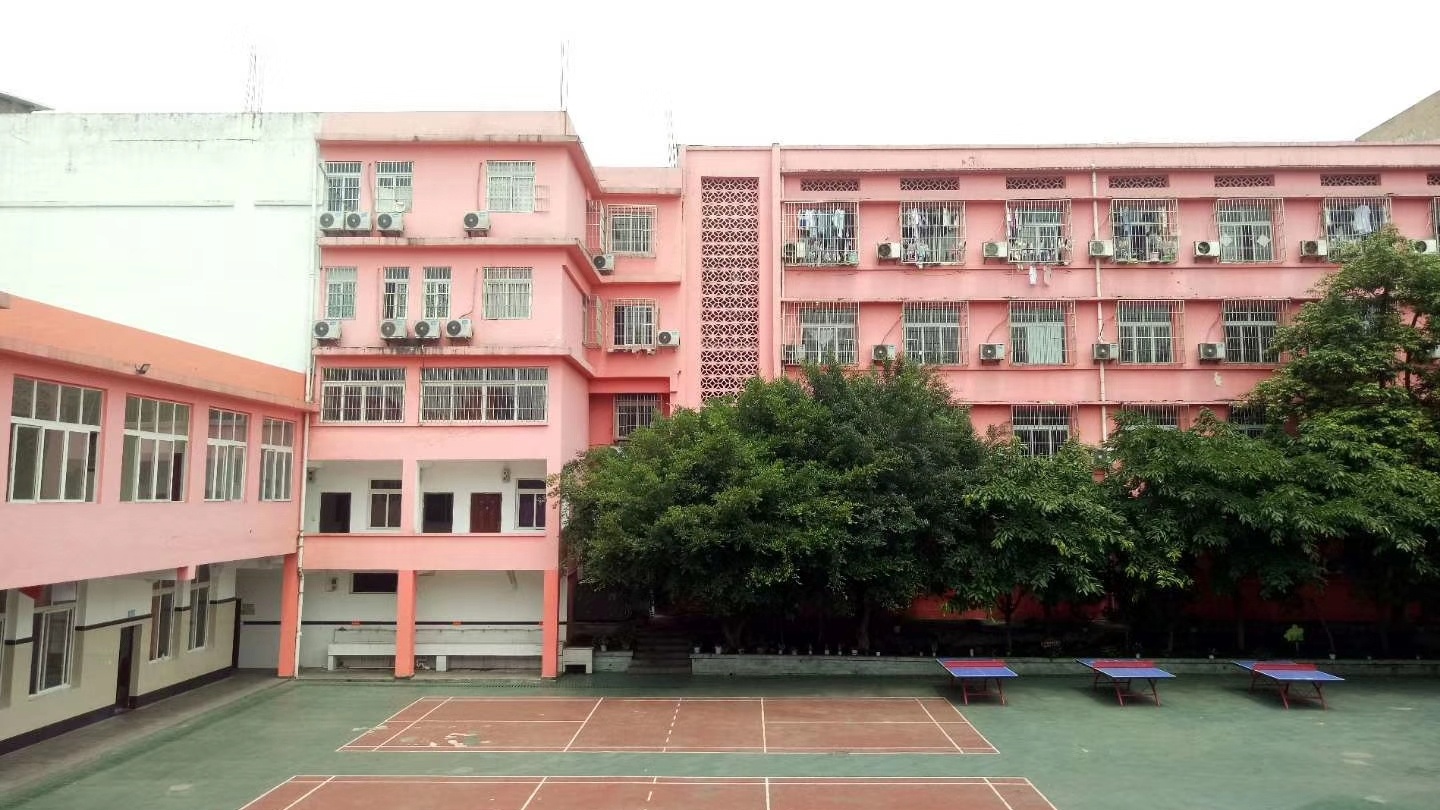 重庆市为生高级技工学校