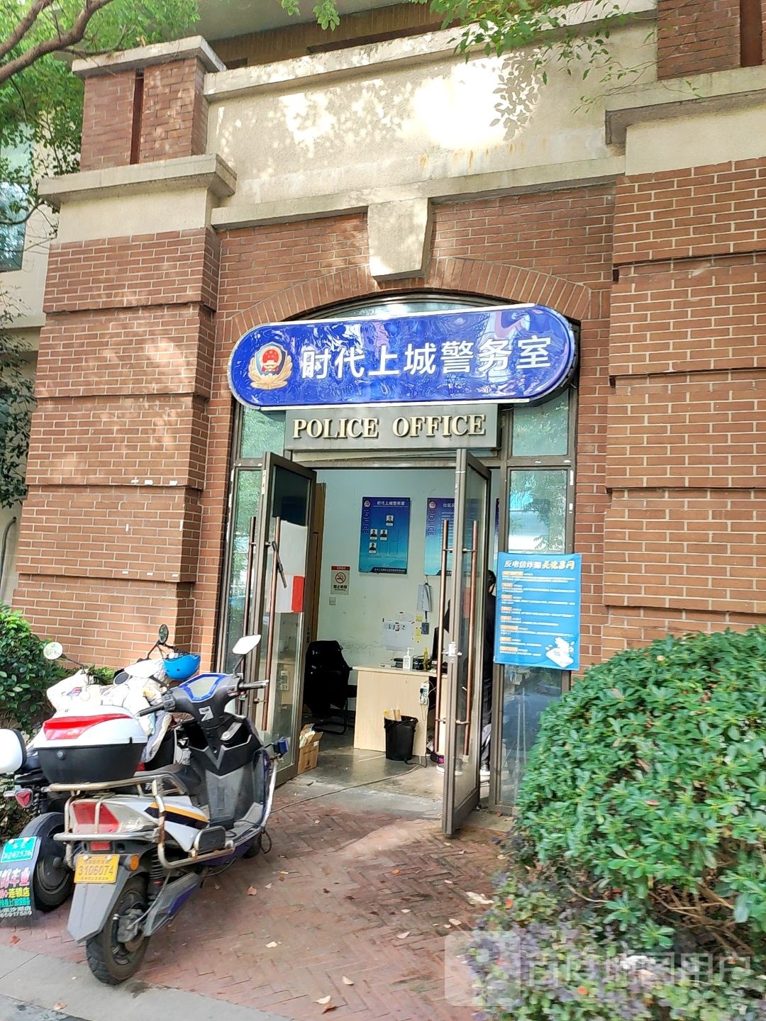 江苏省苏州市苏州工业园区