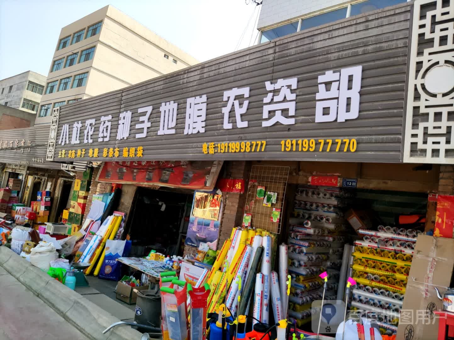 甘肃省陇南市西和县云华街