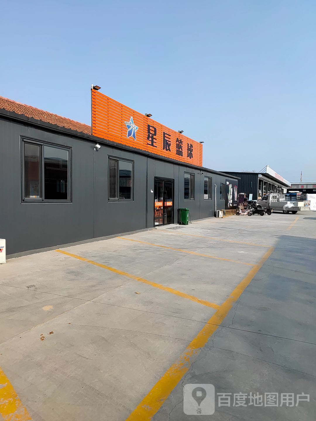 蓟州区星辰篮球MINI旗舰馆