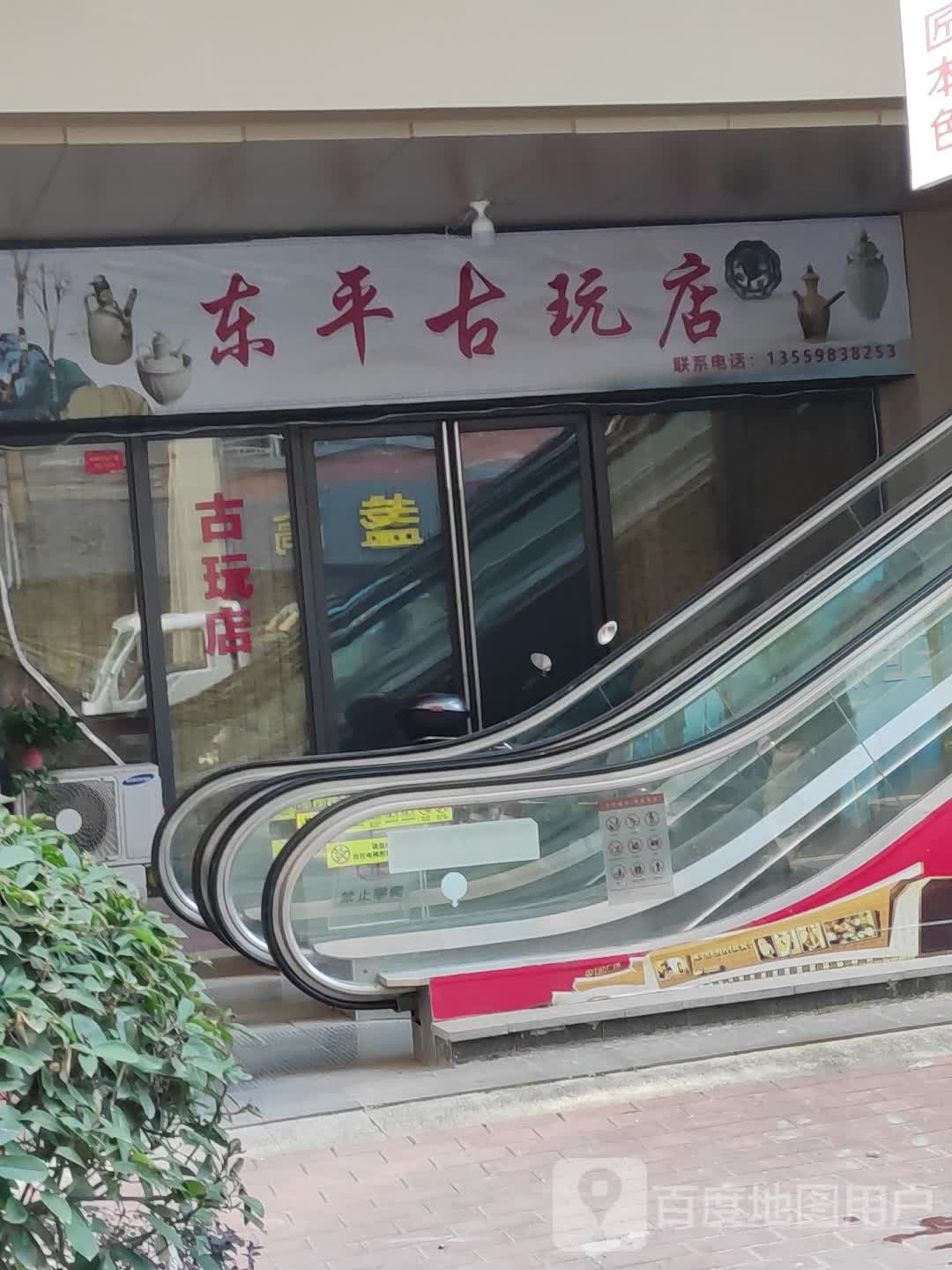 再回楼闽北饭店(南平万达店)