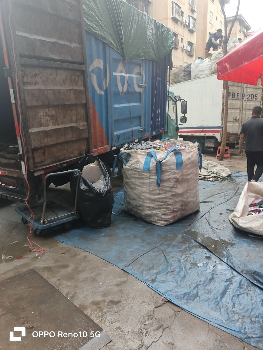 深圳市焕达再生资源有限公司