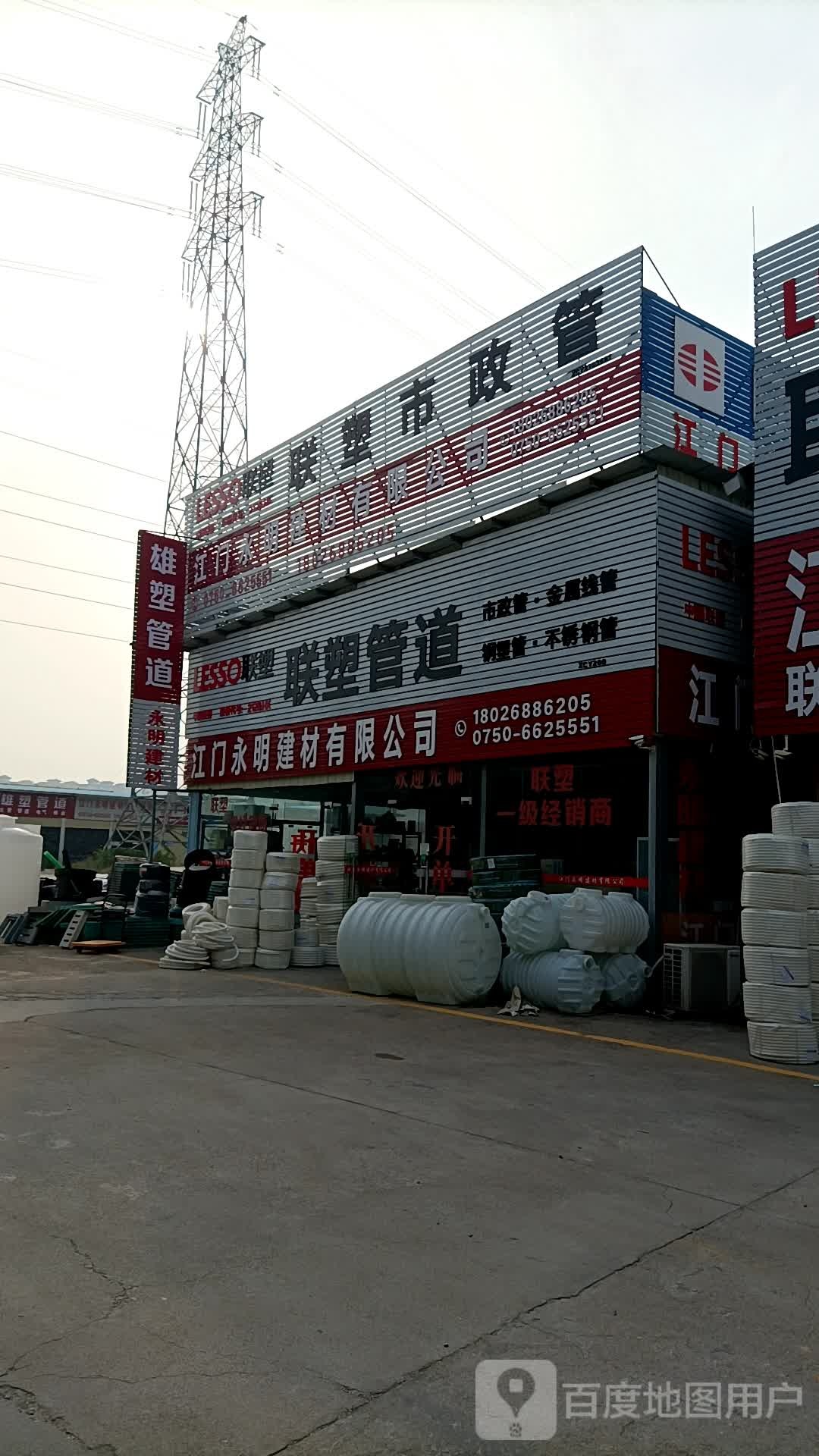 江门新恒江建材有限公司