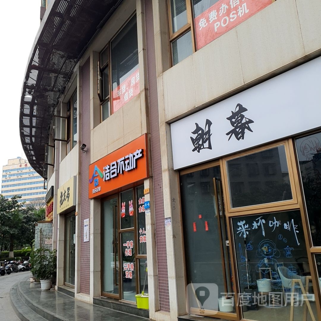 老友局棋牌