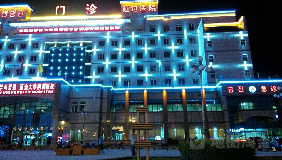 门诊