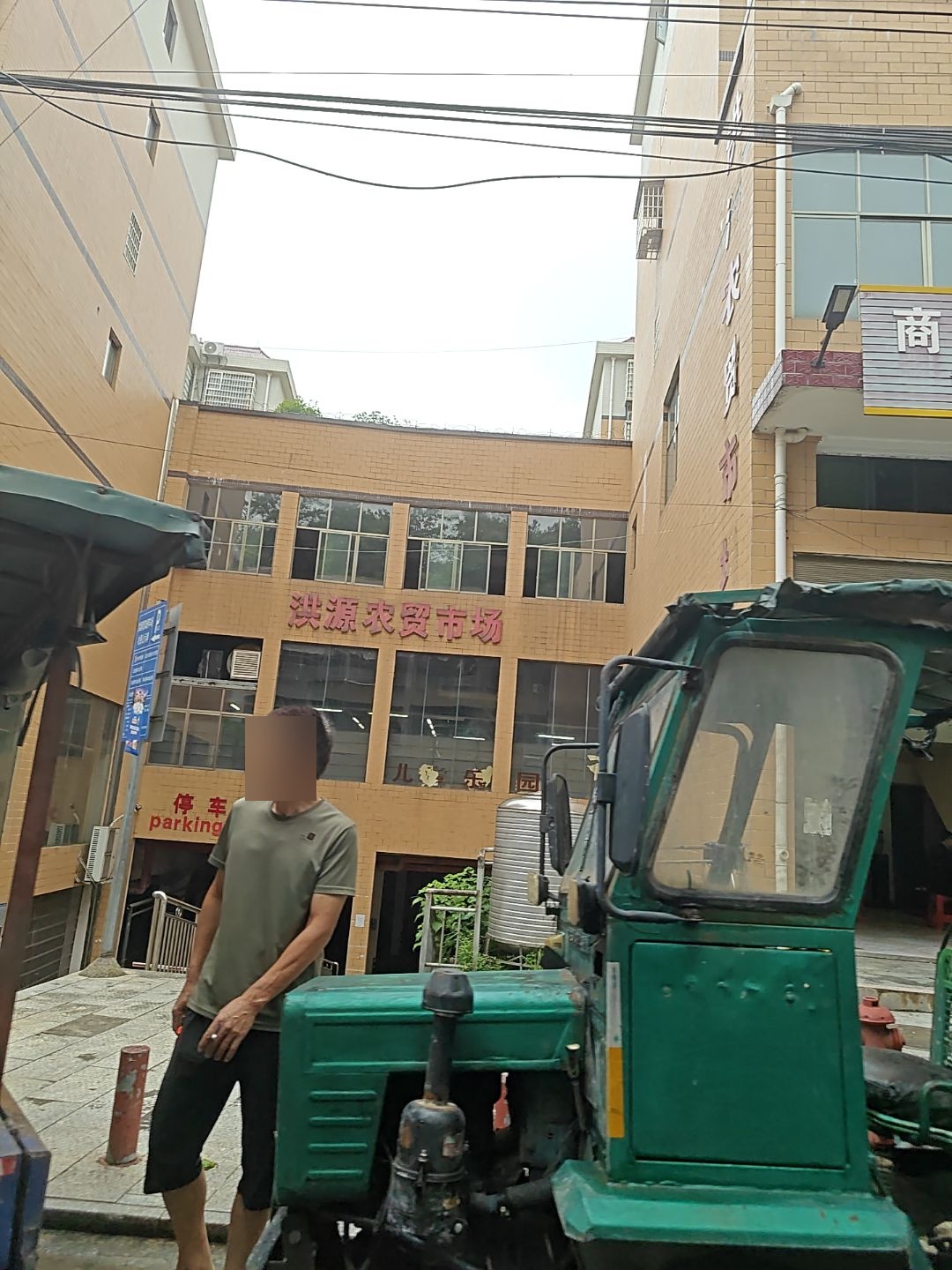 洪源农贸市场(洪源商贸城店)