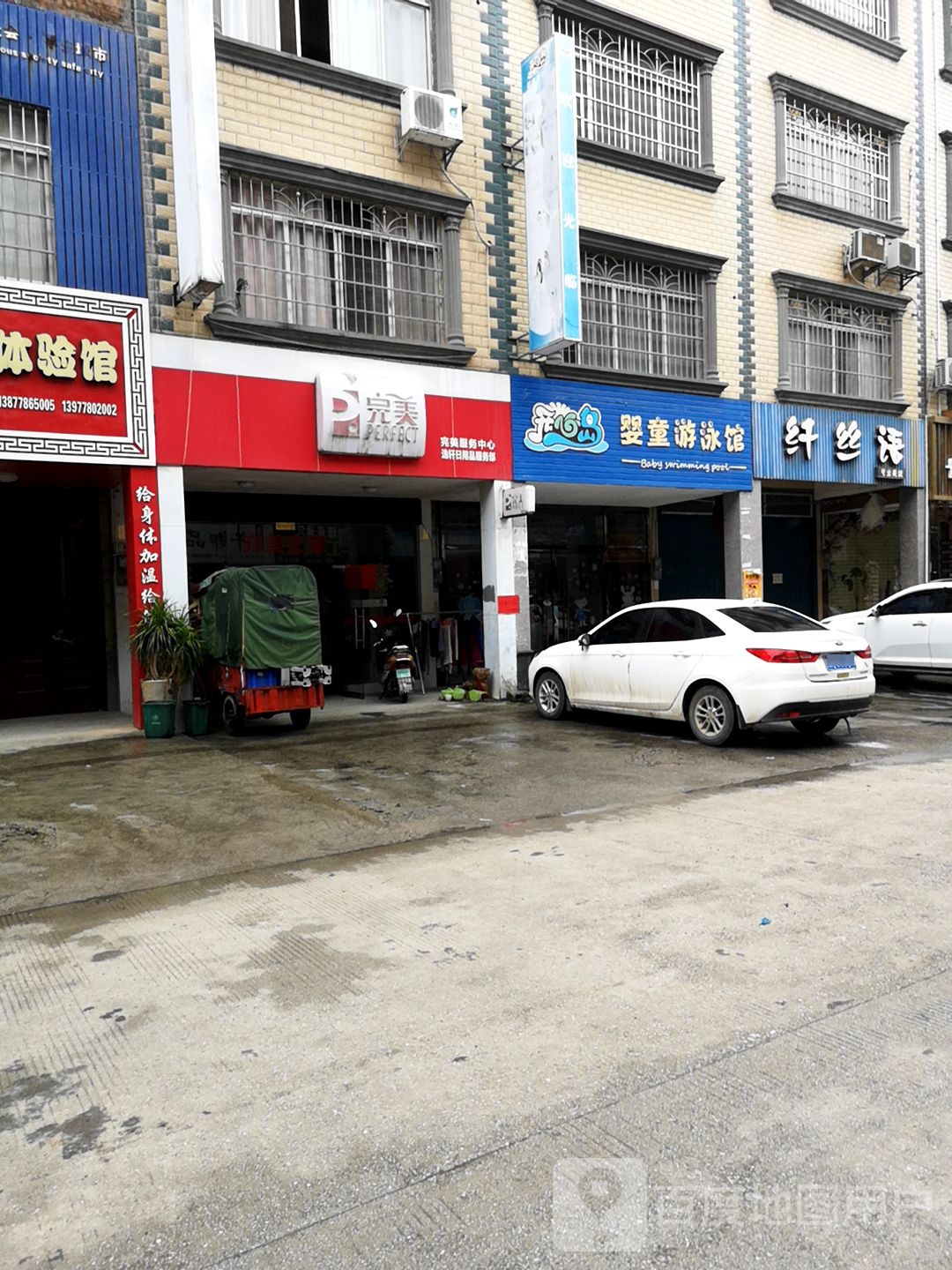纤丝语专业没发