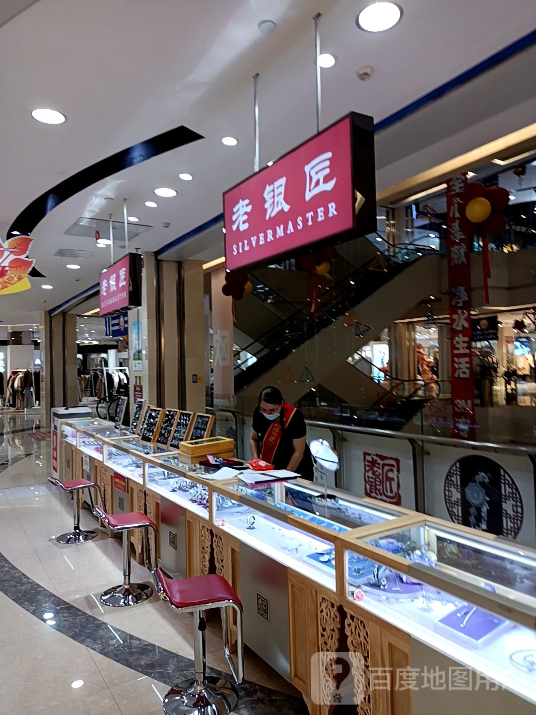 老银匠(松原欧亚购物中心店)