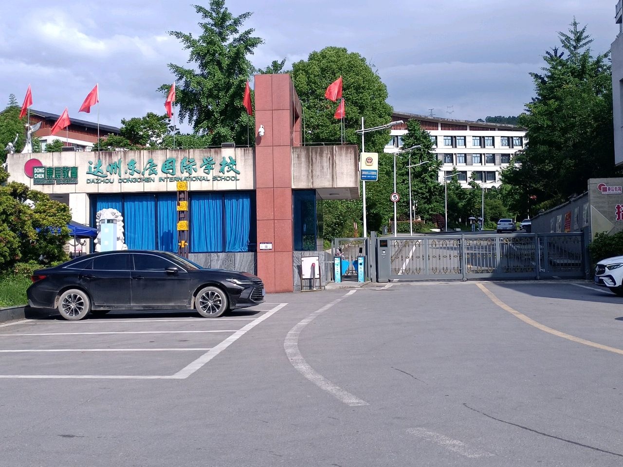 达州市达川区东辰学校