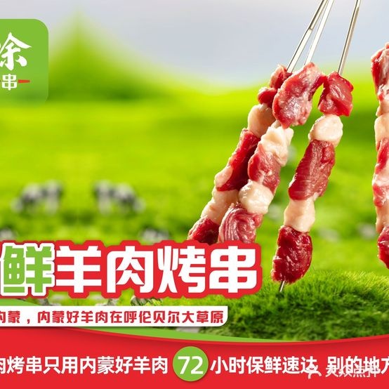倔倔徐羊肉火锅(察院西街店)