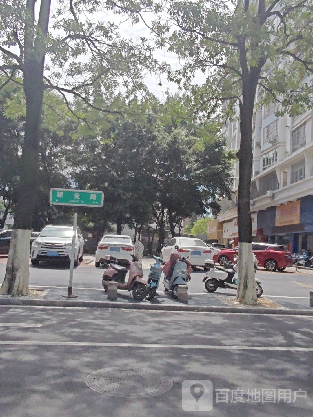 零购超市(锦绣大厦店)