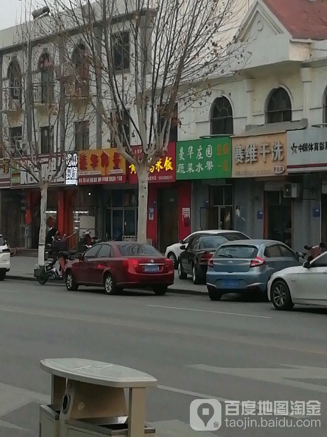 赛维健康循洗衣生活馆(开元店)