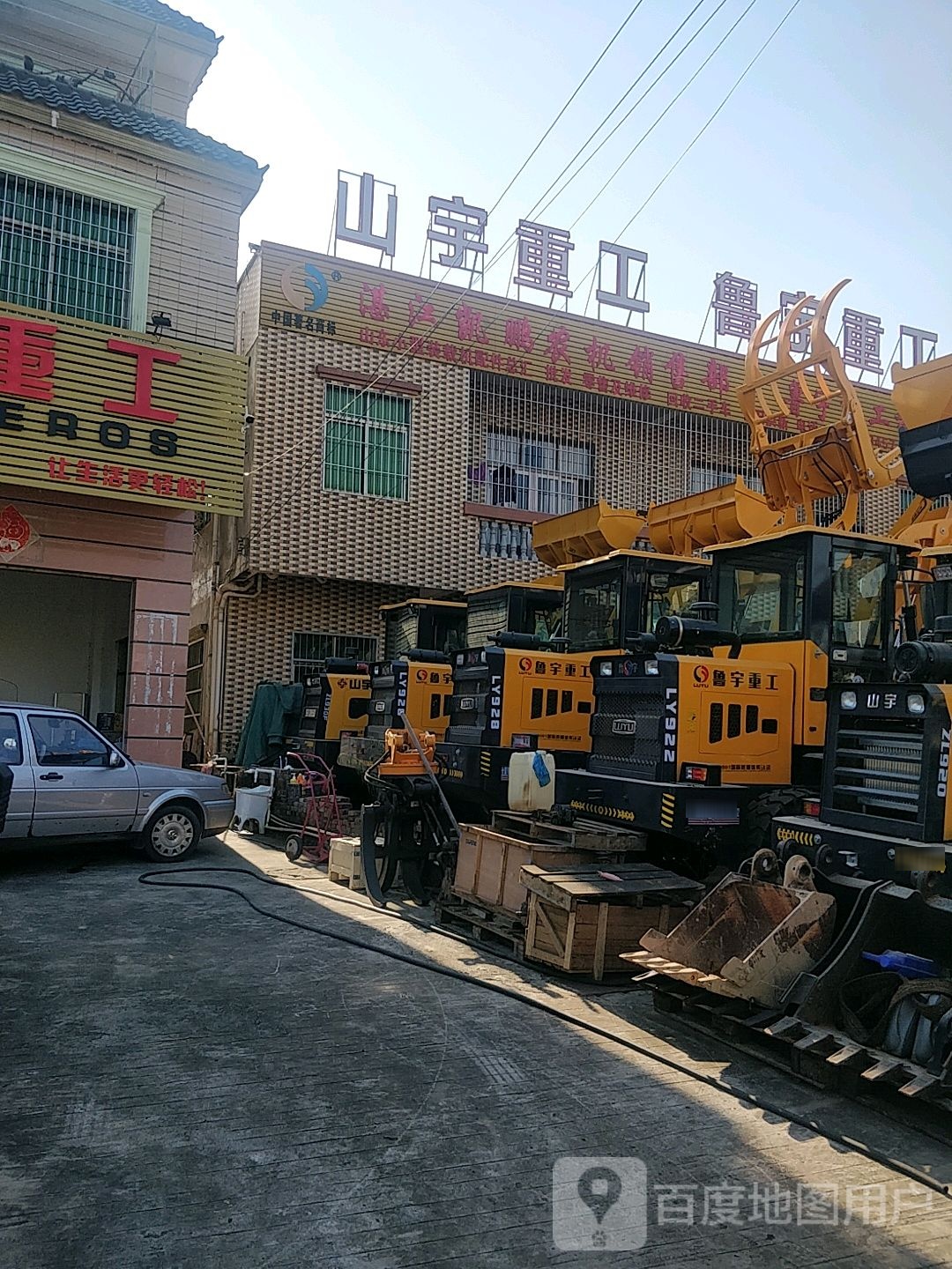 湛江凯鹏农机销售部