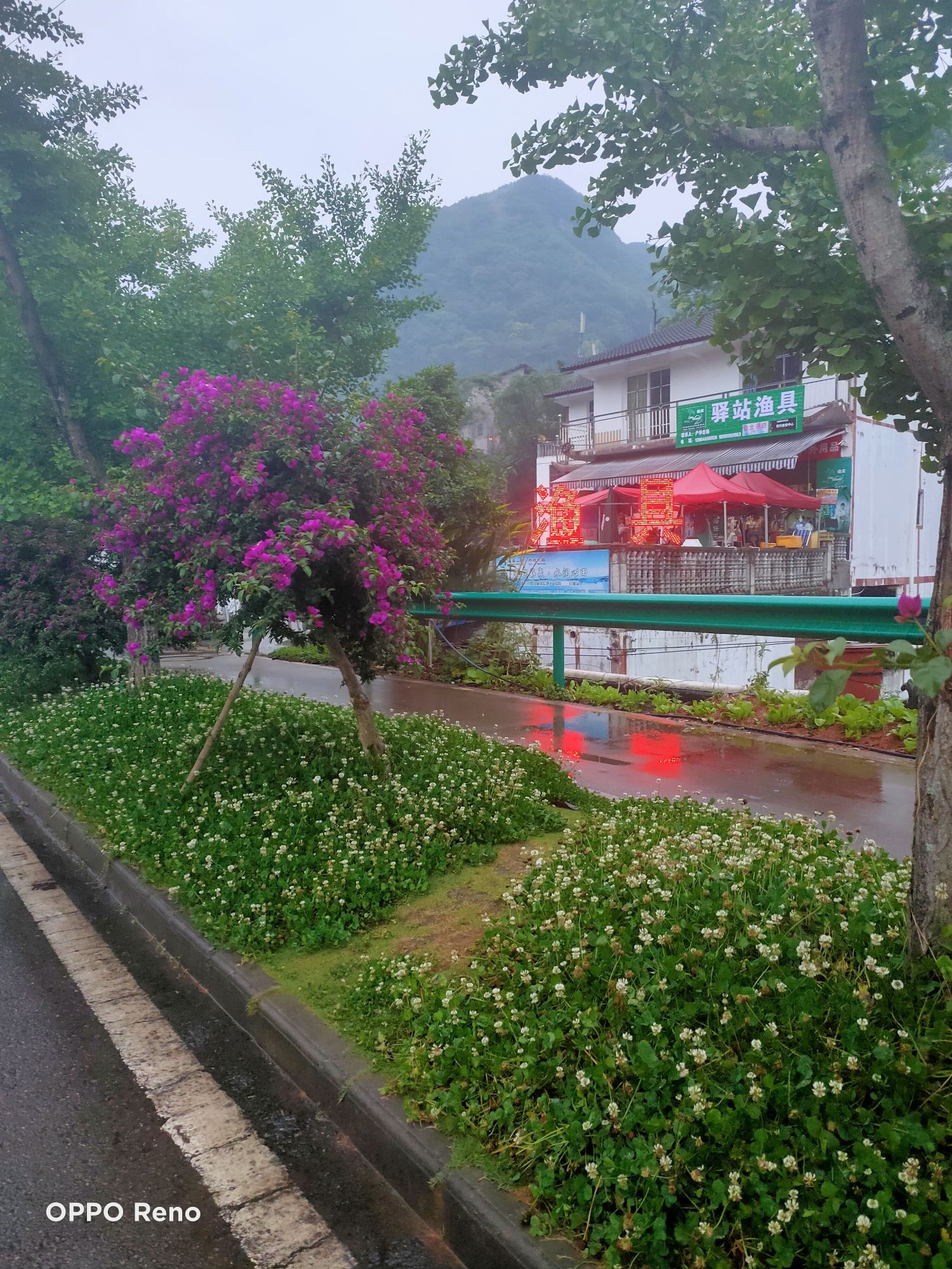 驿站渔具(平寨店)