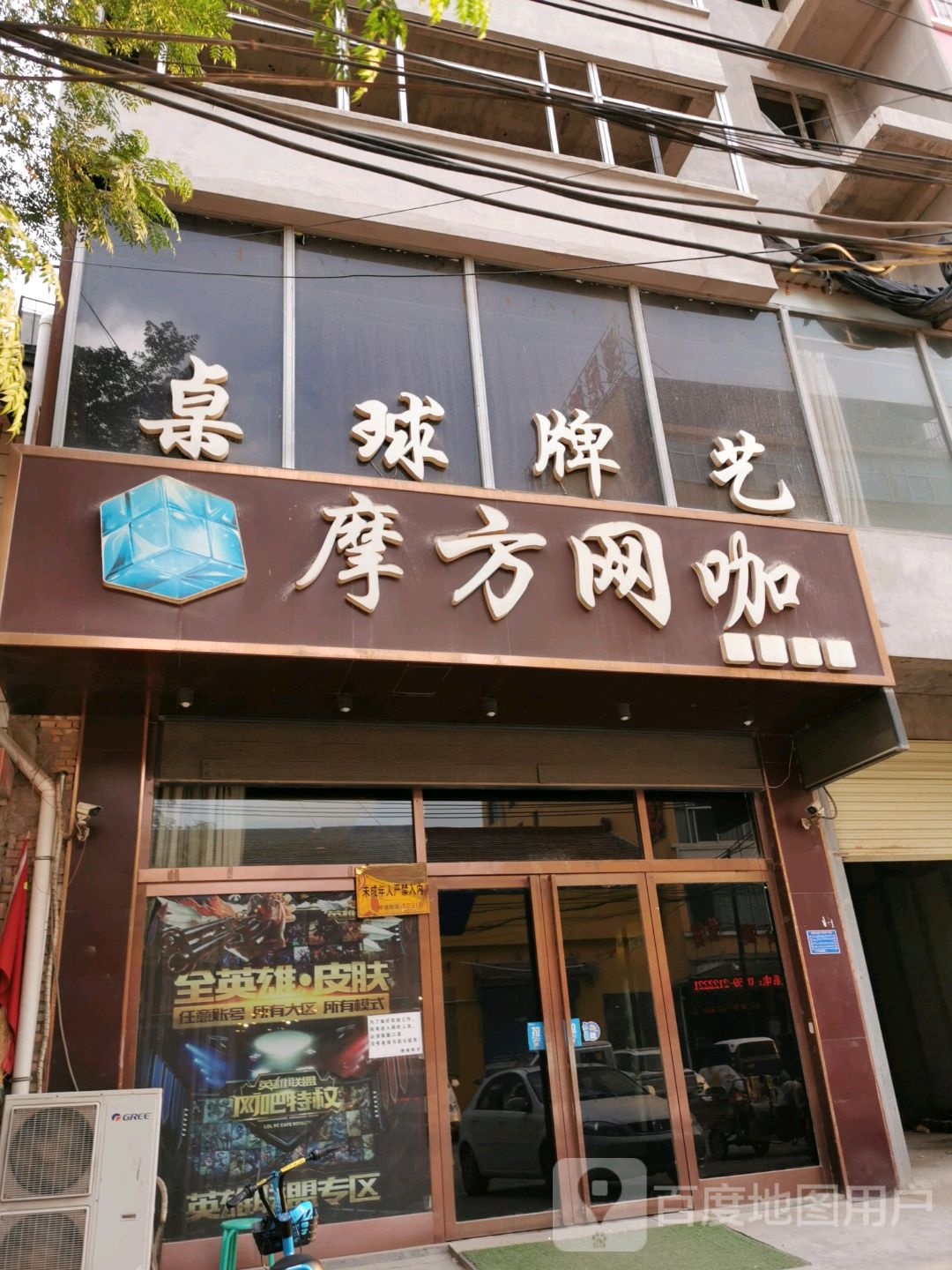 台球牌艺