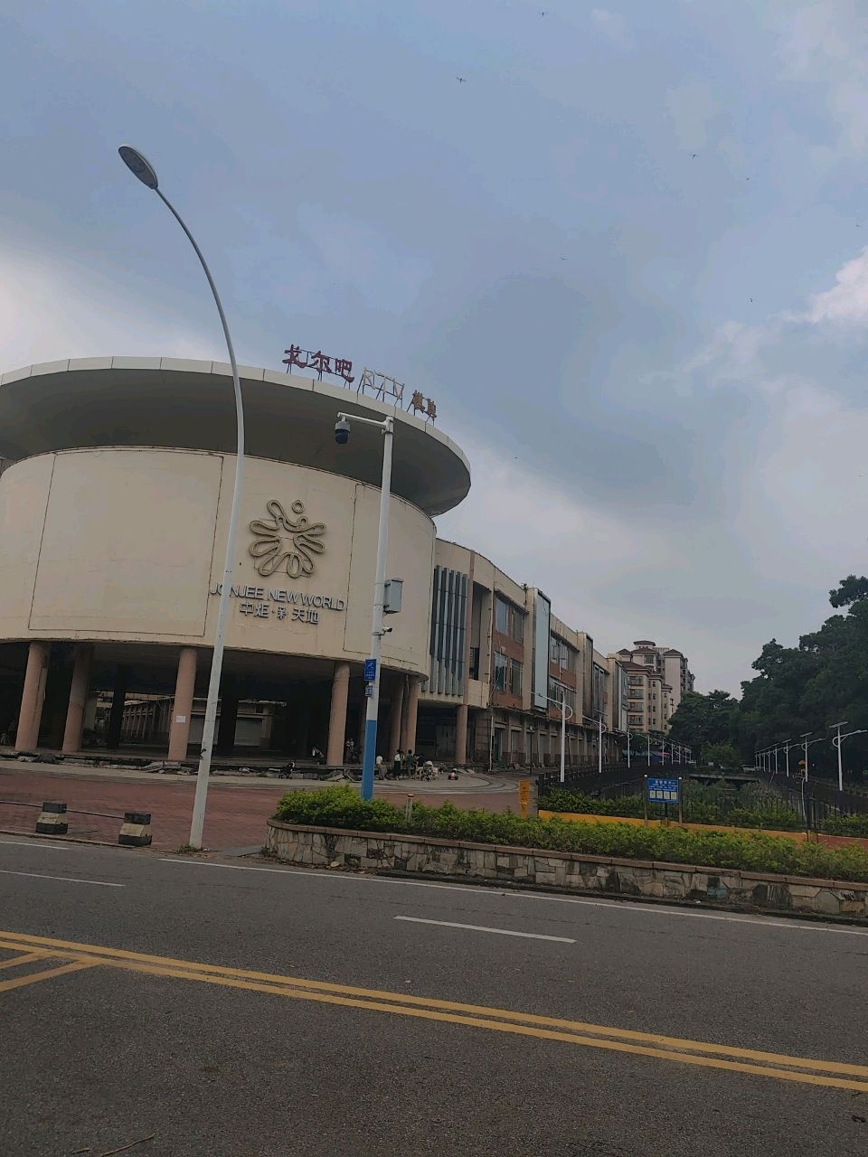 戈尔吧量贩式KTV