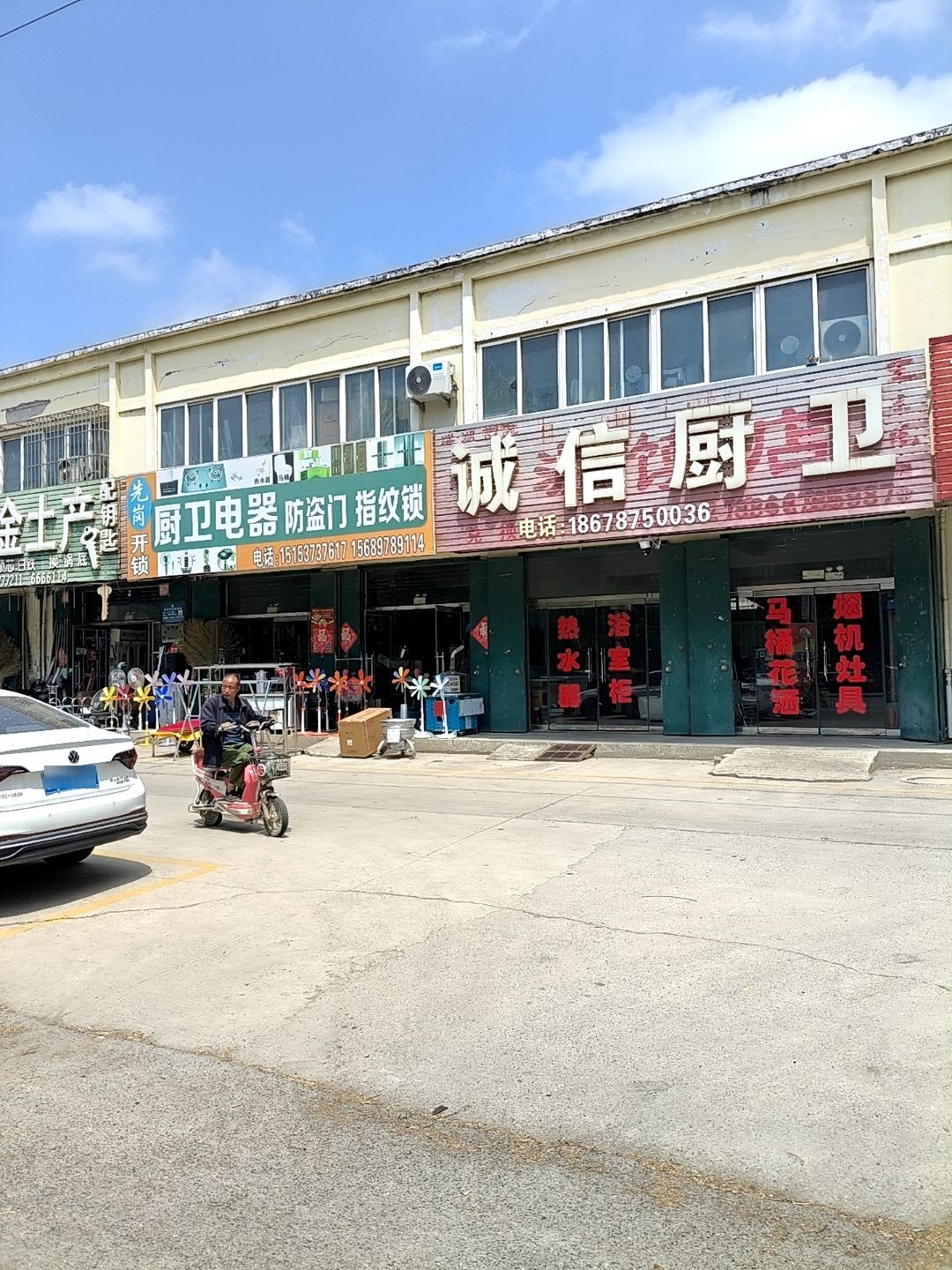 先岗开锁
