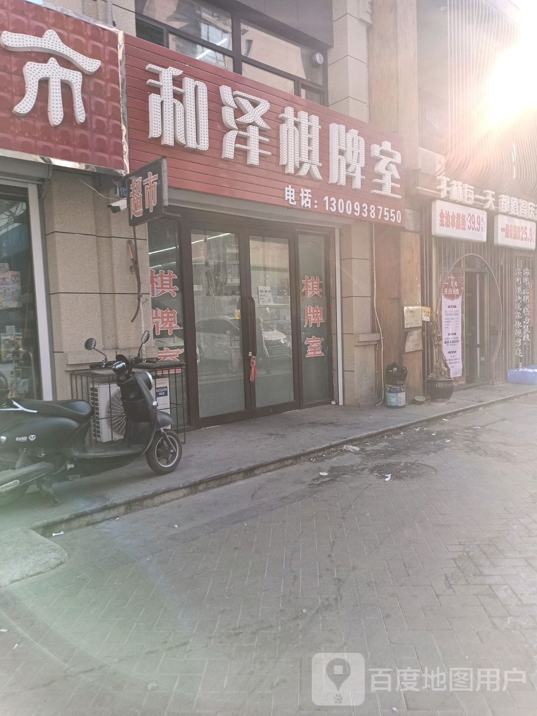 全油水煮鱼
