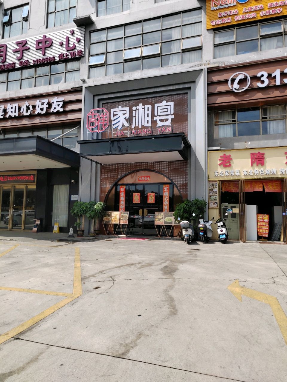 0-12岁亲子游泳馆