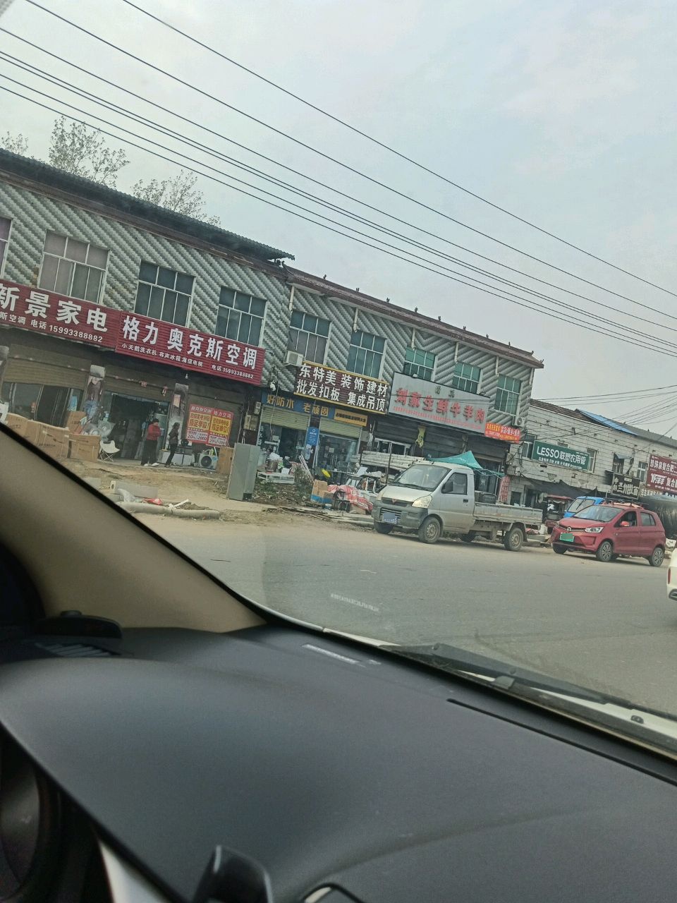 兰州拉面(清真)