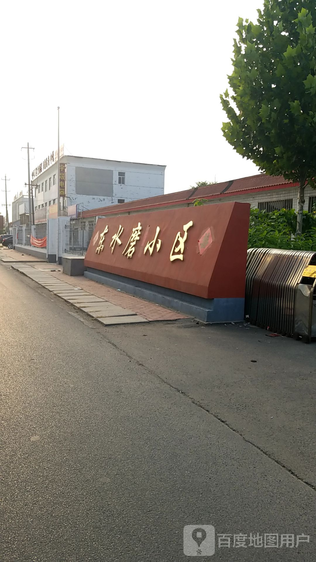 东营市广饶县