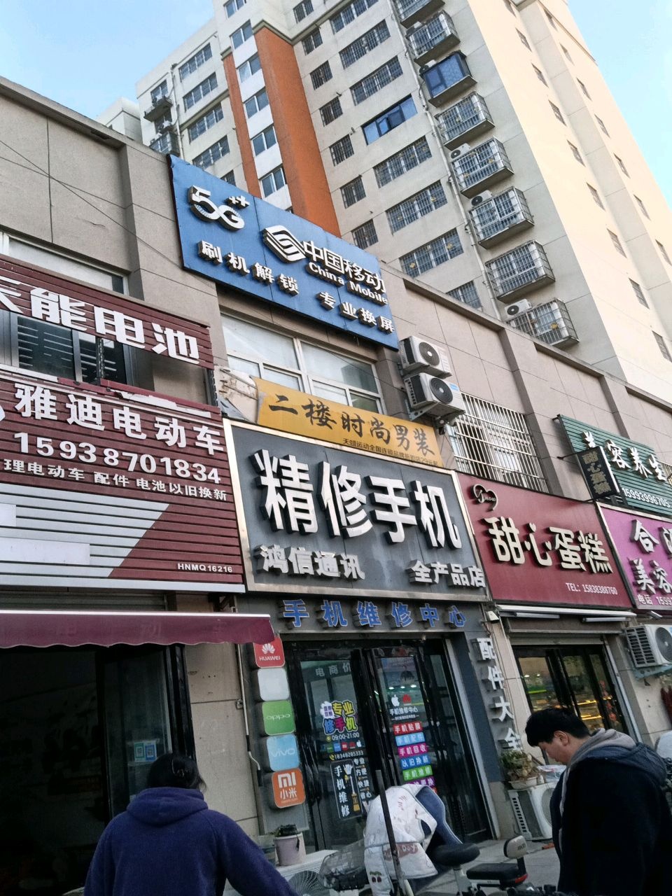 中国移动古襄路宽带服务中心(天湖城店)
