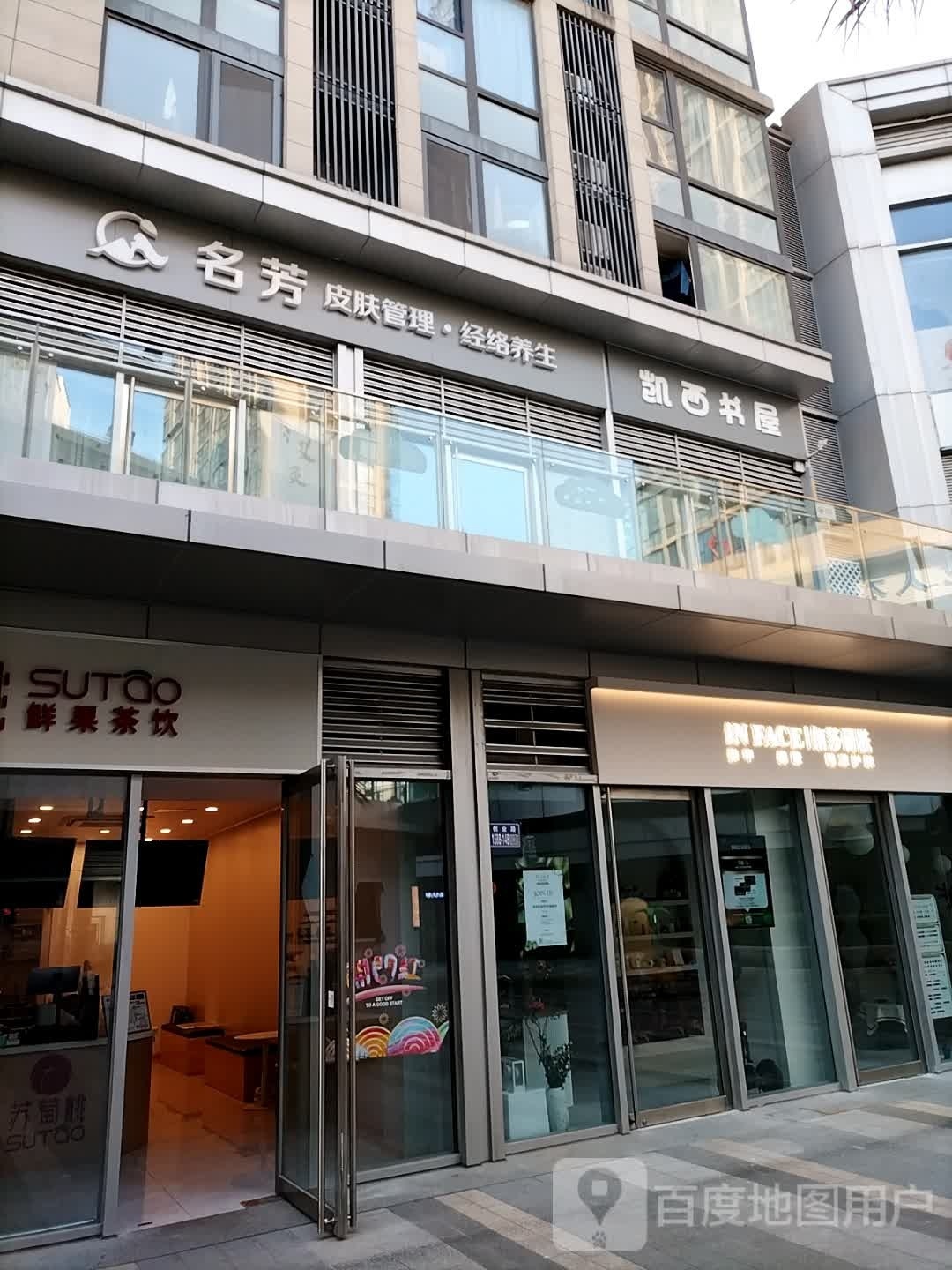 凯西书wu