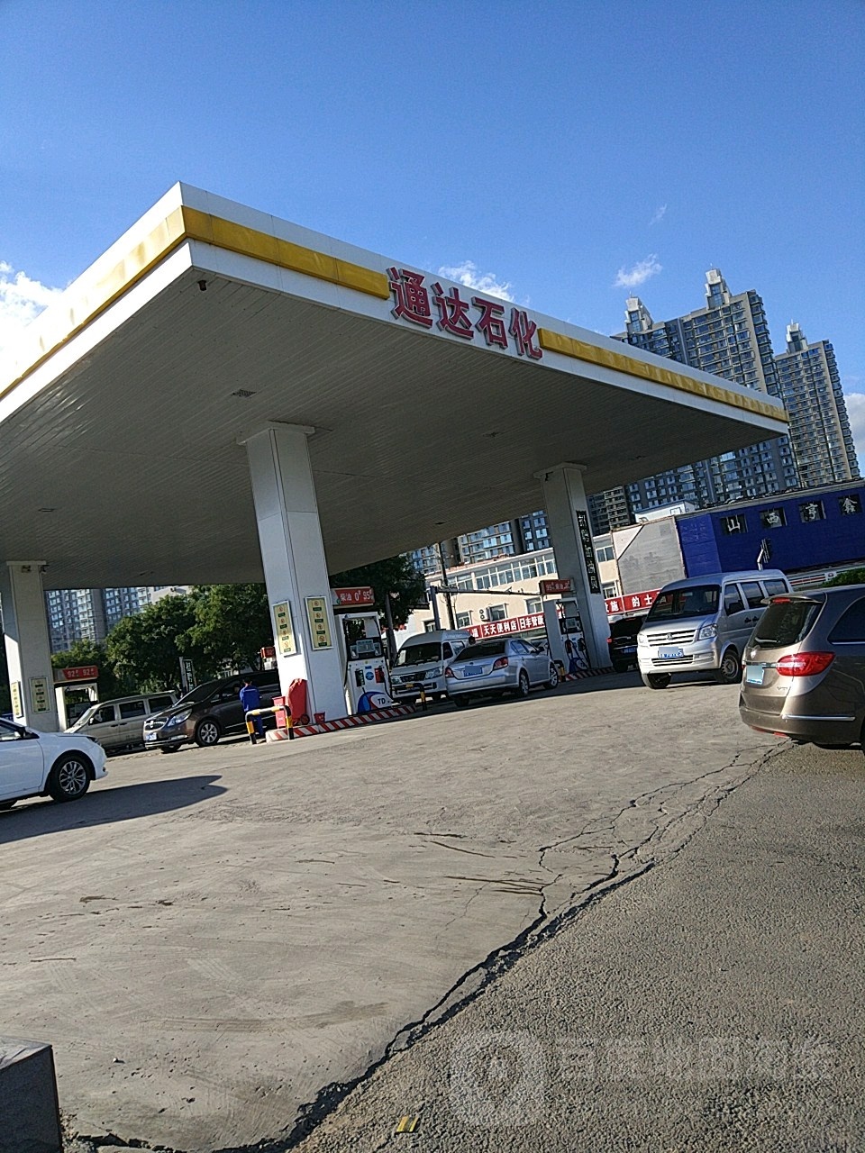 通达石化加油站