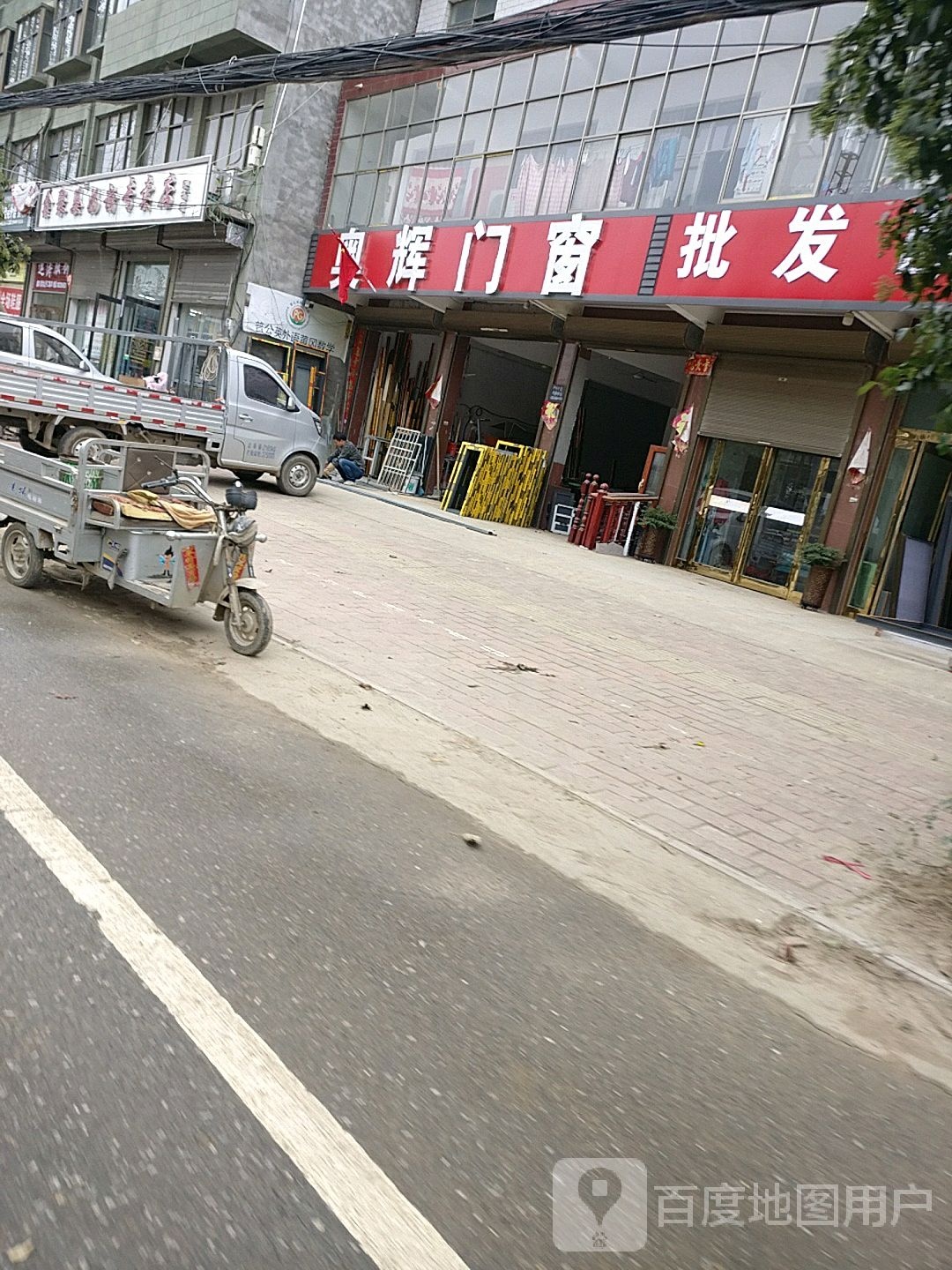 淮阳区刘振屯镇鑫聚婴奶粉专卖店(刘振屯店)