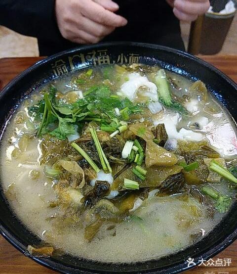 重庆渝口福大面馆(遥观店)
