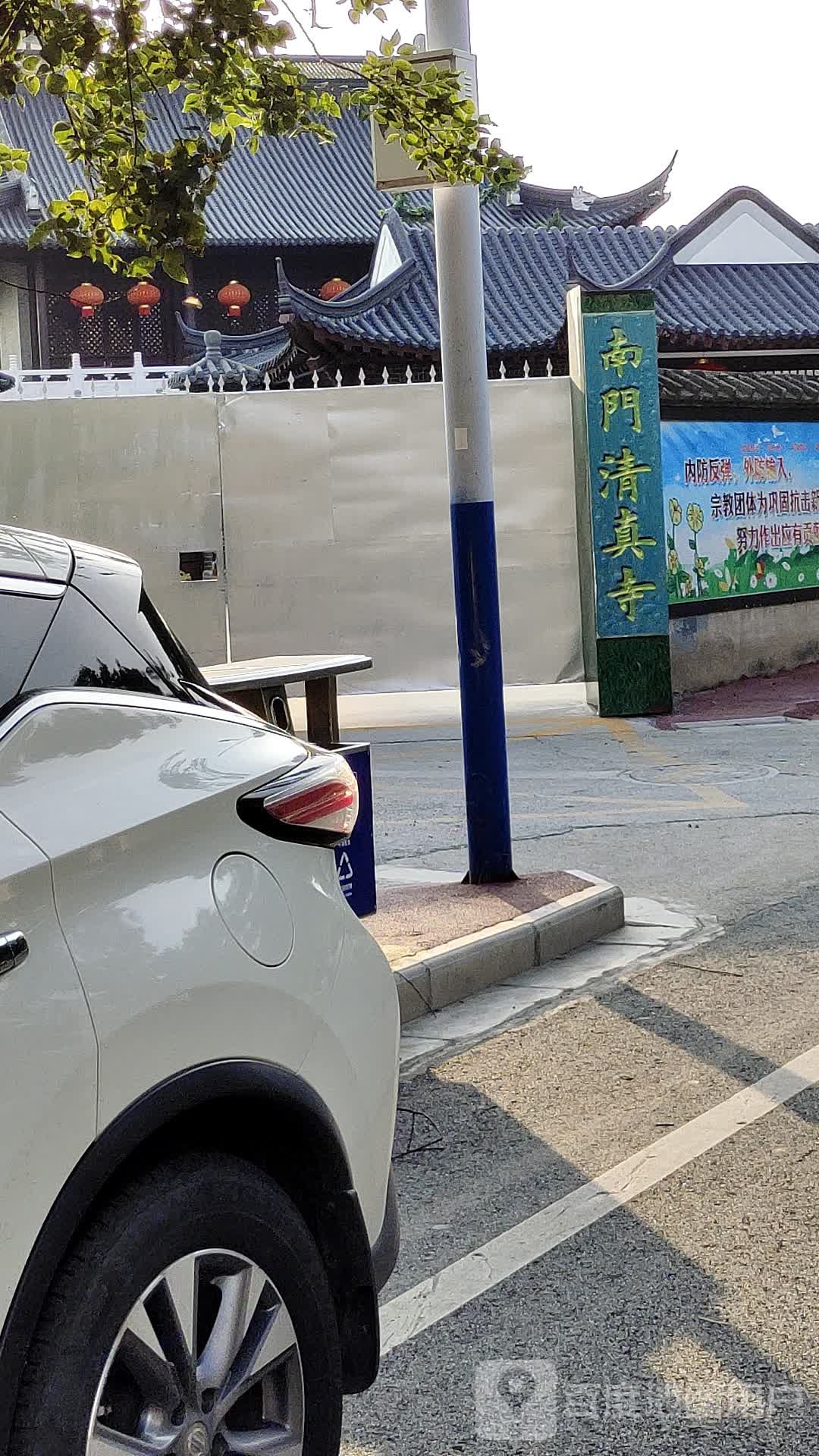 六合南门清真寺