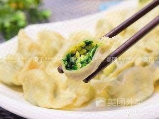 巧妻水饺(湖滨路店)
