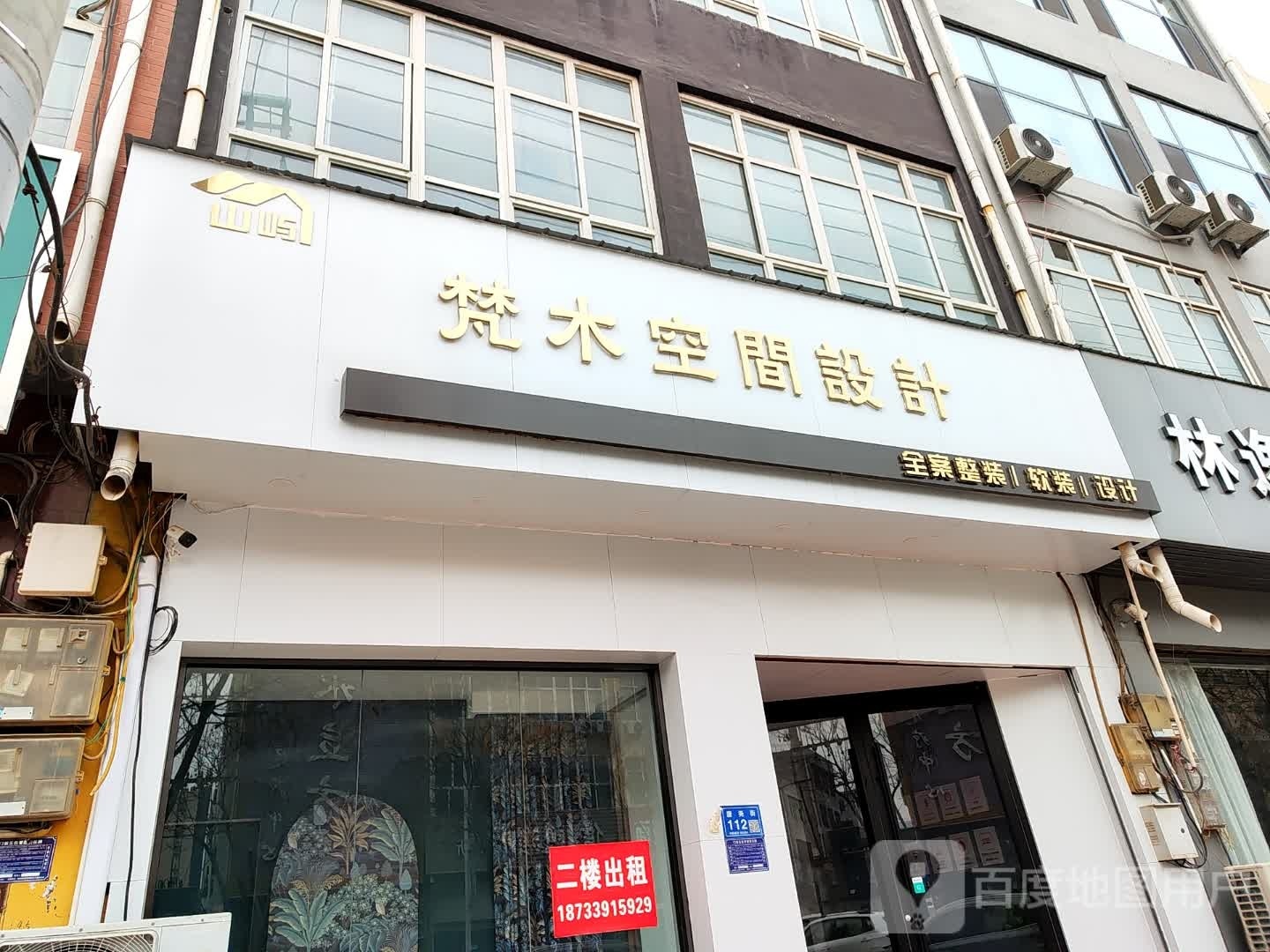 梵木空间黑设计