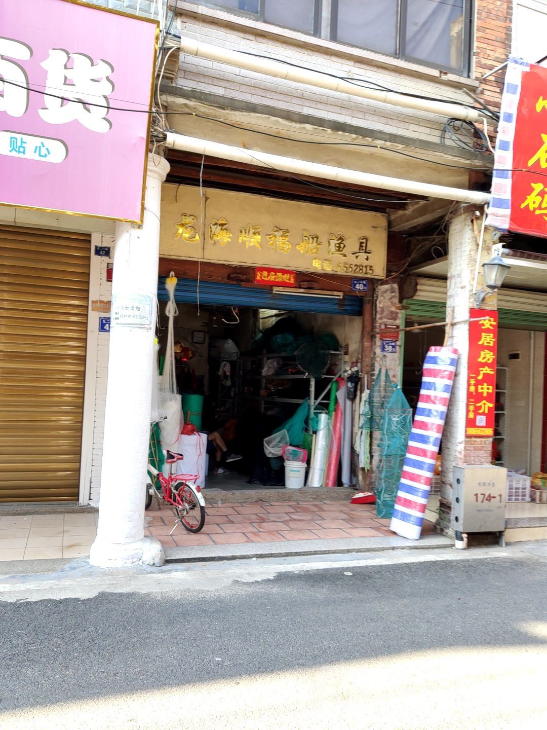 龙海顺福船渔具