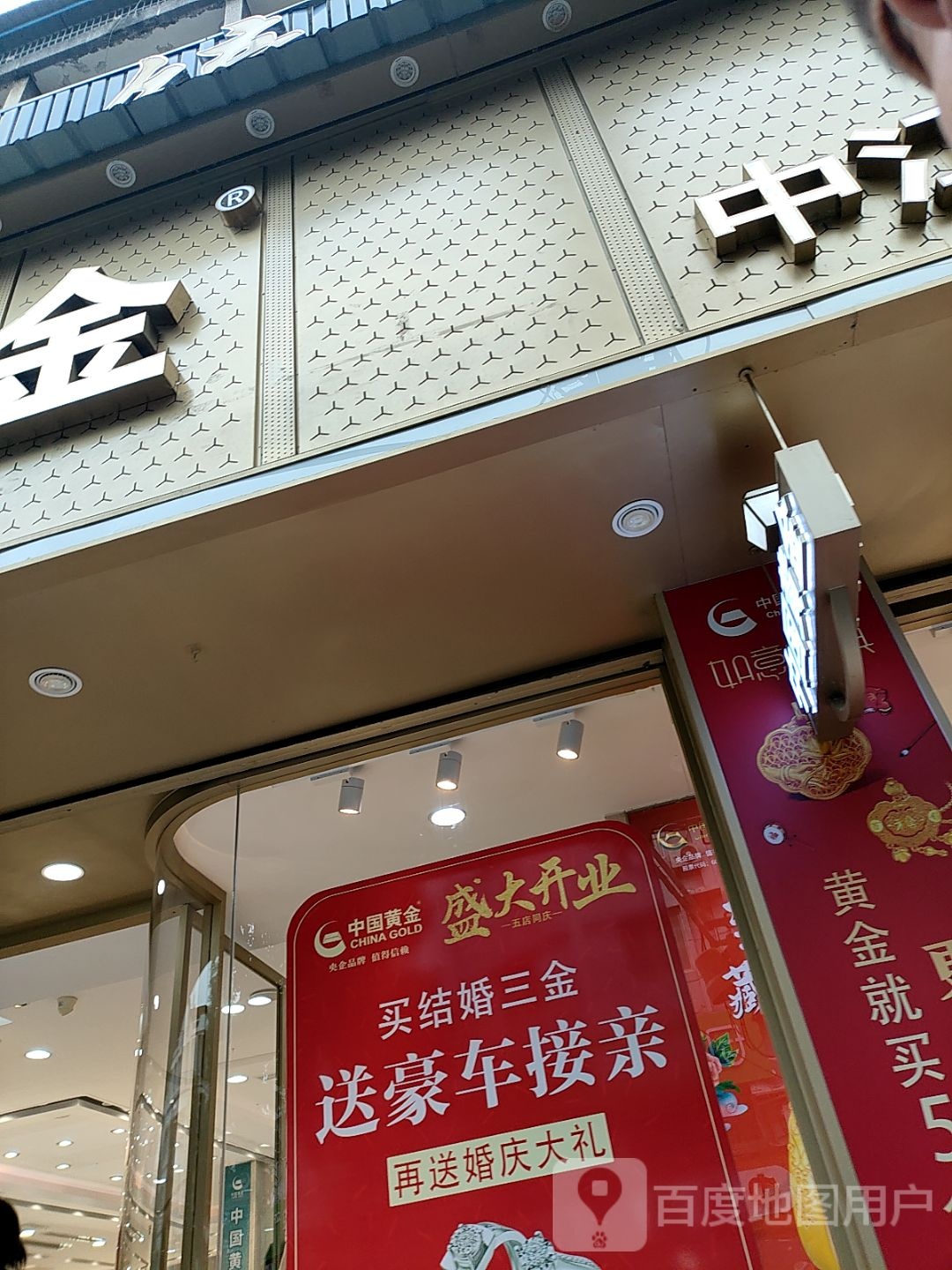 中江总店(大十字路店)