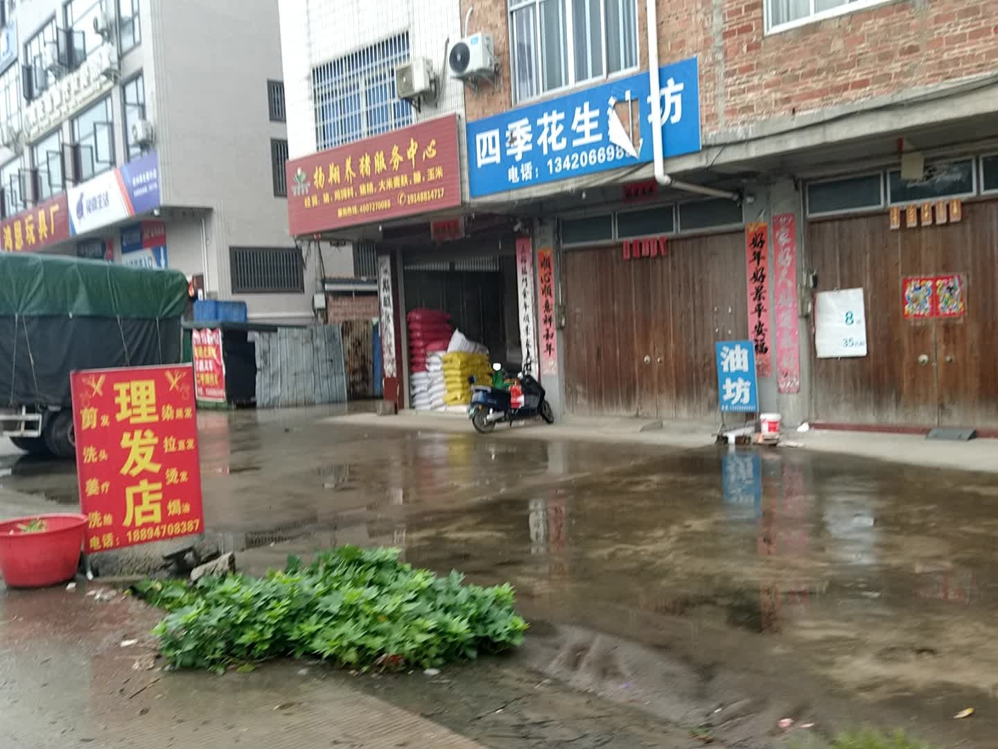 扬翔养猪服务中心(S217店)