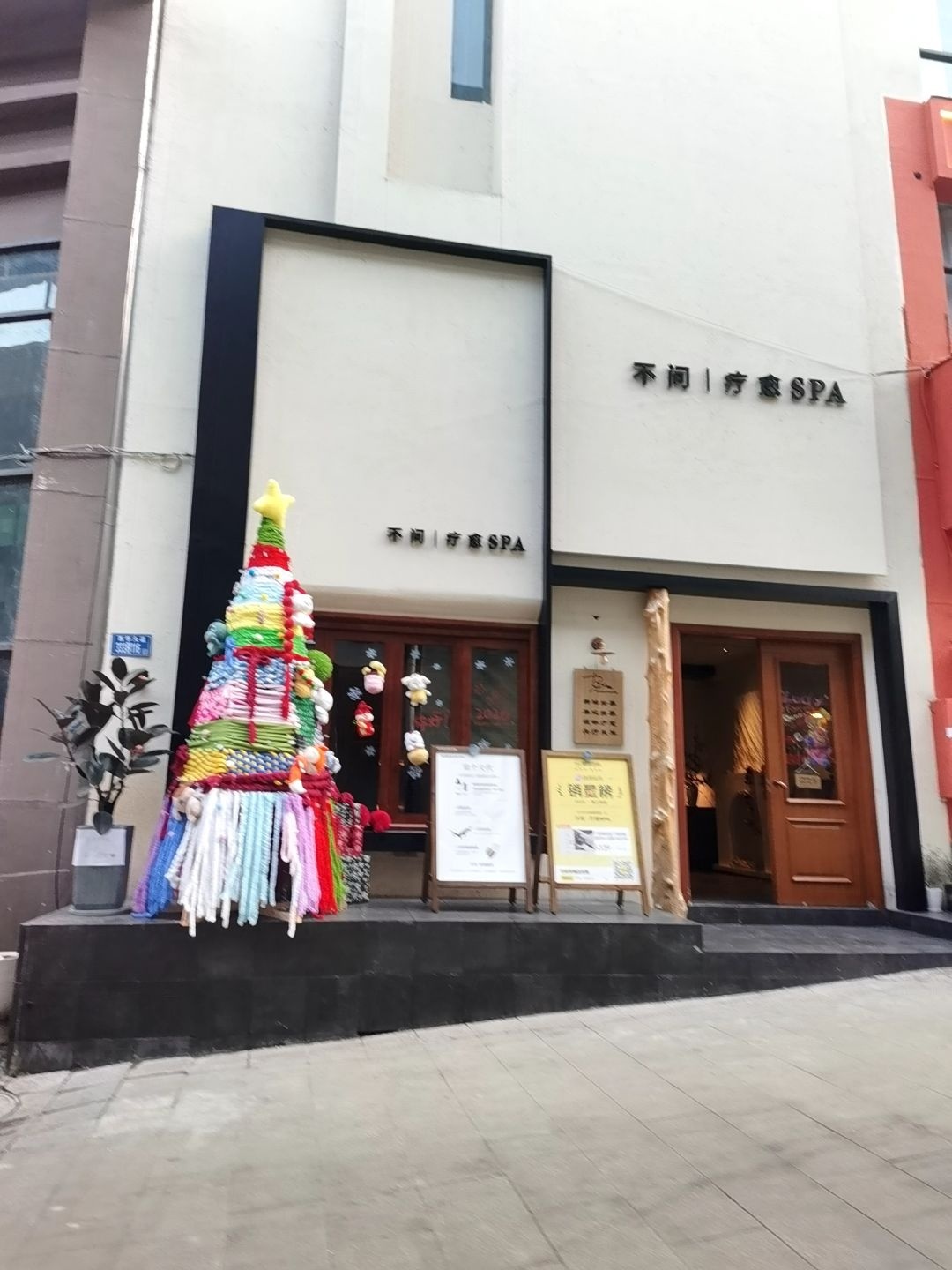 不问疗愈SPA·泰式古法按摩
