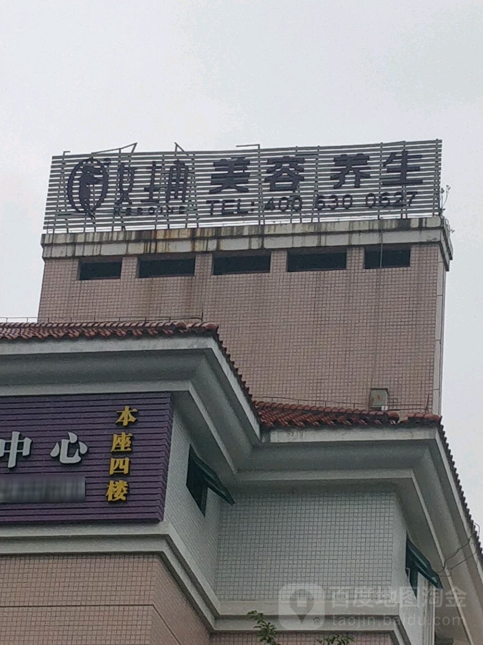 女主角(公务员小区会所店)