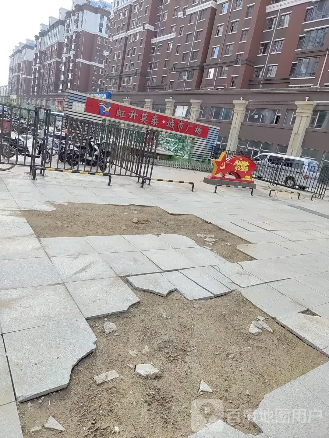 虹升莫泰·城市广场