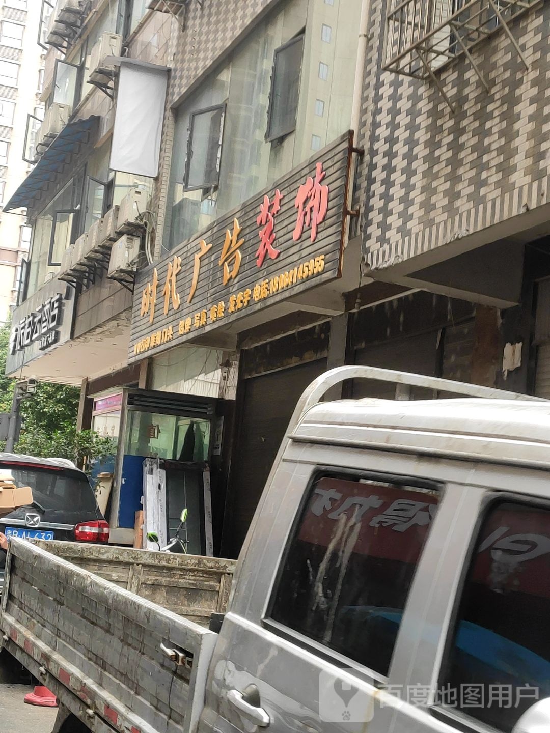 如家派柏.云酒店(六盘水水城古镇店)